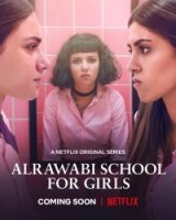Аль-Раваби: Школа для девочек/AlRawabi School for Girls
