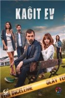 Бумажный дом (Турция)/Kağıt Ev