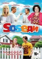 Чугунск Style