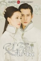 Цвет ночи/Color of night