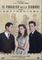 Дамский рай/Il paradiso delle signore