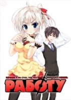 Героем я не стал, так что мне пришлось искать работу/YuShibu