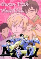 Хост-клуб Оранской школы/Ouran High School Host Club
