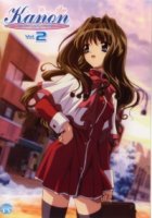 Канон/Kanon 2 сезон