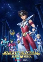 Рыцари Зодиака (2019)/Saint Seiya: Knights of the Zodiac