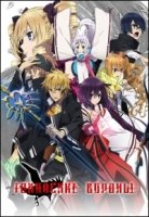 Токийские вороны/Tokyo Ravens