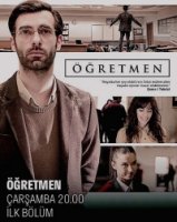 Учитель (2020)/Öğretmen 1 сезон