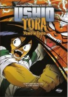 Усио и Тора (1992)/Ushio to Tora (1992)