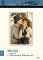 Век Мопассана. Повести и рассказы XIX столетия/Au siècle de Maupassant: Contes et nouvelles du XIXème siècle 4 сезон