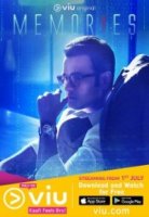 Воспоминание (Индия)/Memories
