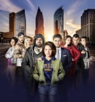 Все или ничего (Германия)/Alles oder Nichts