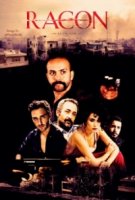 Закон ради семьи/Racon Ailem Icin