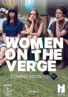 Женщины на грани (2018)/Women on the Verge