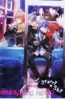 Звездное небо/Starry Sky