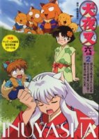 Инуяся/Inuyasha 1 сезон