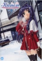 Канон/Kanon 1 сезон