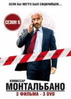 Комиссар Монтальбано/Il commissario Montalbano 8 сезон