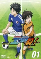 Паладин на поле/Area no Kishi