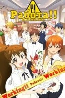 Работа!!/Working!! 2 сезон