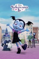 Вампирина/Vampirina 1 сезон