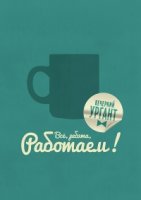 Вечерний Ургант 5 сезон