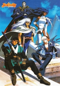 Ублюдок!! Сокрушитель Тьмы/Bastard!! Ankoku no Hakai Kami