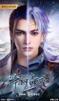 Страна чудес (2022)/The Land of Miracles 2 сезон