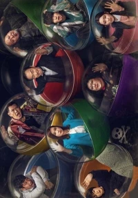 Хочешь сыграть с начала?/Would You Like to Play Da Capo?