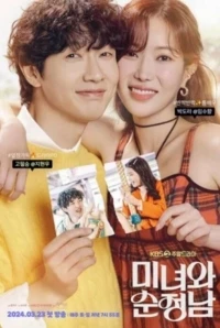 Красотка и романтик/Minyeowa sunjeongnam