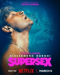 Суперсекс/Supersex