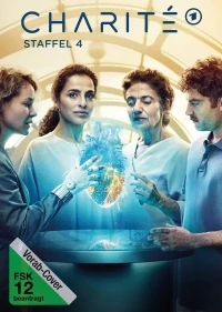 Шарите/Charité 4 сезон
