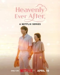 Красивее небес/Cheongukboda areumdaun