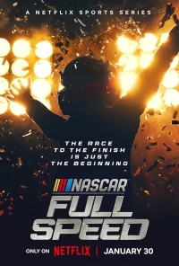 NASCAR: Высокая скорость/NASCAR: Full Speed 2 сезон