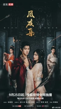 Перерождение (2025)/The Rebirth