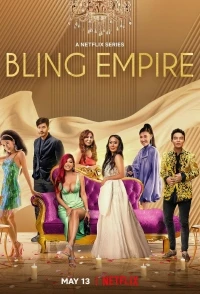 Империя гламура/Bling Empire 3 сезон